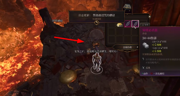 博德之门3帮助被诅咒的僧侣任务怎么完成