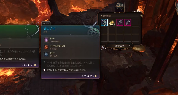 博德之门3帮助被诅咒的僧侣任务怎么完成