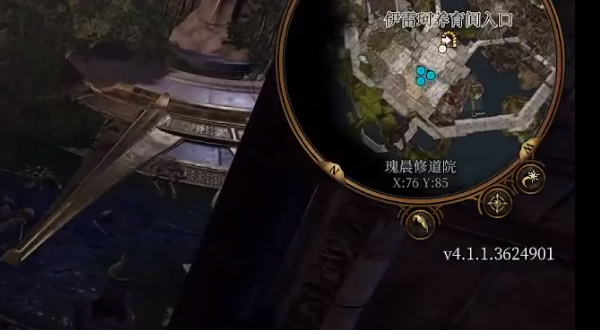 博德之门3寻找洛山达之血任务怎么完成