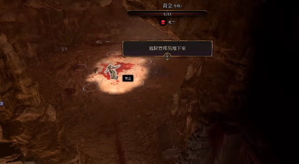 博德之门3寻找小丑德里波斯任务攻略