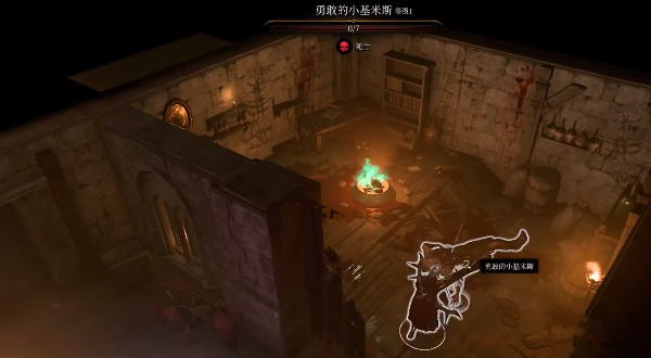 博德之门3寻找小丑德里波斯任务攻略