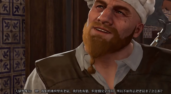 博德之门3罗维尔的仓库任务攻略