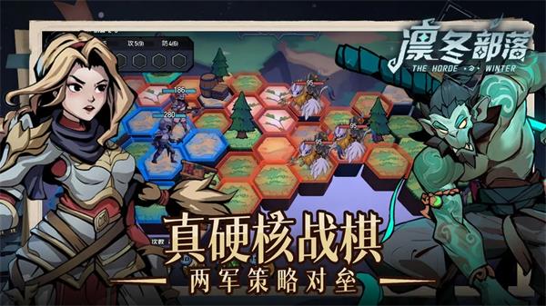 凛冬部落兑换码最新2023