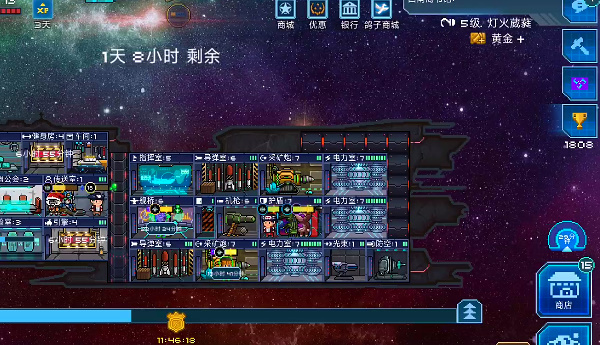超时空星舰兑换码是多少