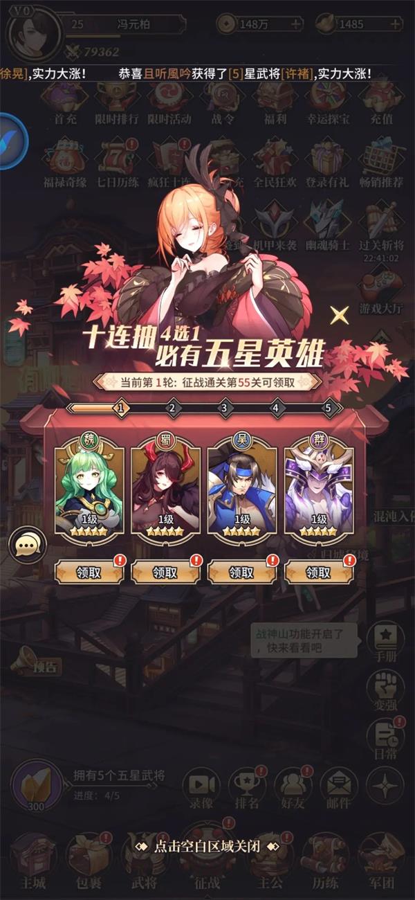 远征将士兑换码2023