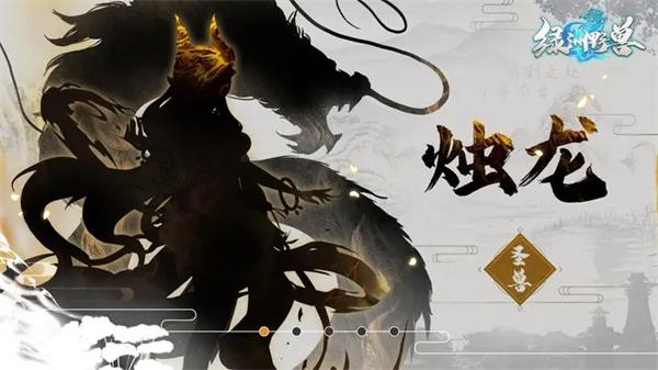 绿洲野兽兑换码最新2023