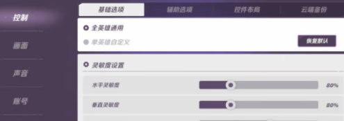 火力苏打兑换码最新2023