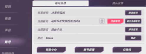火力苏打兑换码最新2023