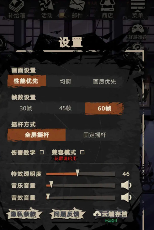重返深渊兑换码在哪里输入