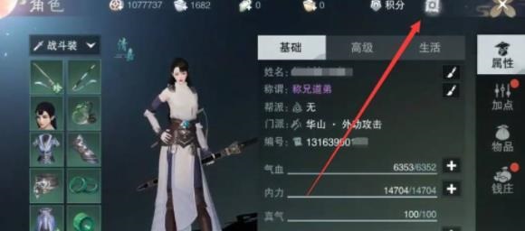 无名江湖兑换码2023最新