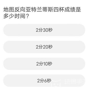 道聚城11周年QQ飞车端游答题活动攻略