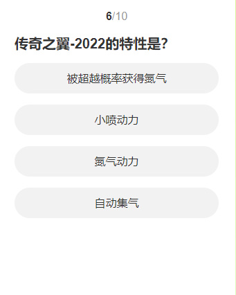 道聚城11周年QQ飞车手游答题活动攻略