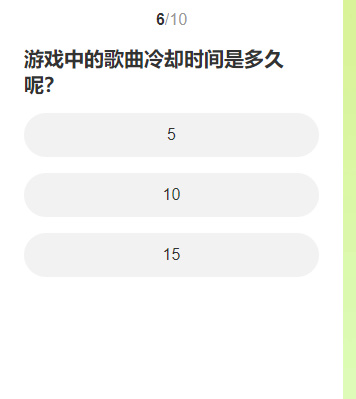 道聚城11周年命运方舟答题活动攻略