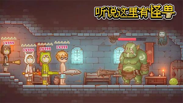 听说这里有怪兽兑换码最新2023