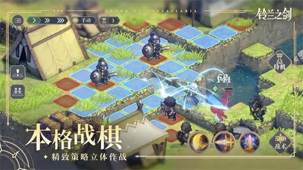 铃兰之剑为这和平的世界兑换码最新2023