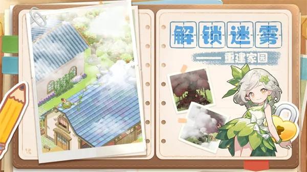 梦想遇见童话兑换码最新大全2023