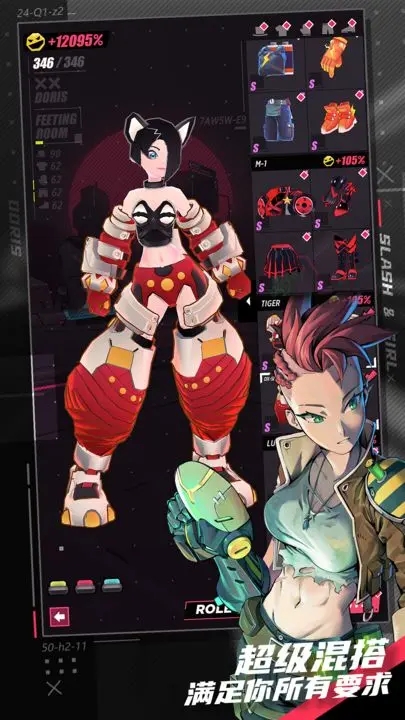 战斗少女跑酷兑换码2023最新