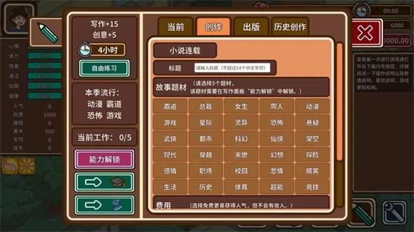 宅人传说兑换码最新大全