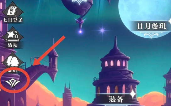 异世界转生模拟器2礼包码怎么用