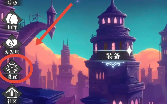 异世界转生模拟器2礼包码怎么用