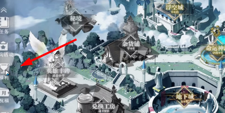 史莱姆与地下城兑换码怎么用