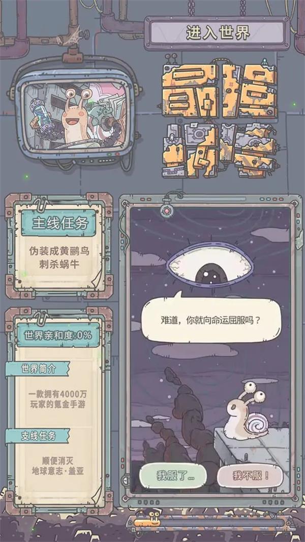 时光旅行社兑换码最新大全