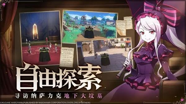 纳萨力克之王兑换码在哪里兑换