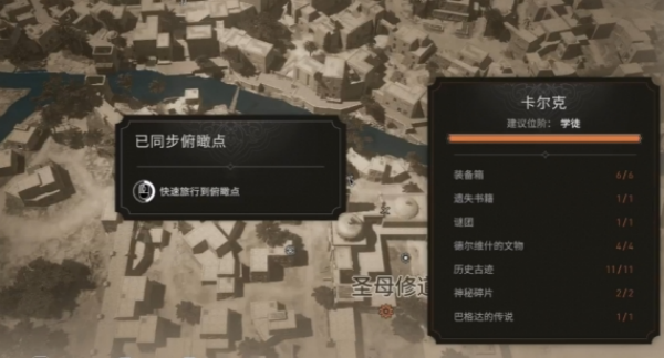 刺客信条幻景合约标记钱币任务攻略