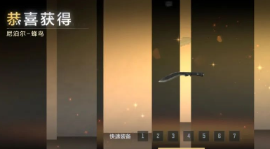 cf手游尼泊尔蜂鸟如何获得