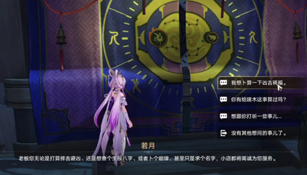 崩坏星穹铁道大安事事昌成就获取方法