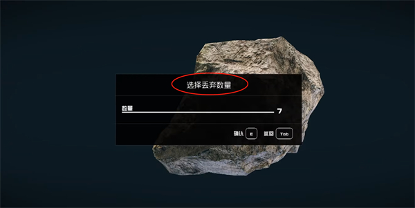 星空仓库空间不够解决方法