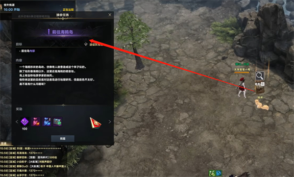 命运方舟梦想海鸥岛岛之心怎么获取