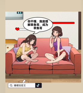 爆梗找茬王有效沟通通关方法