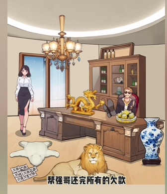 爆梗找茬王欠债还钱通关攻略