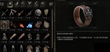 堕落之主职责戒指获得方法