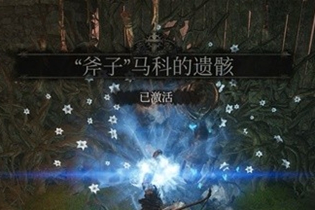 堕落之主受背叛的伊利亚德德影界之眼获取方法