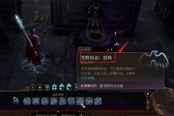博德之门3同我试炼复制