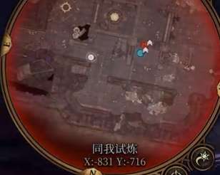 博德之门3同我试炼复制