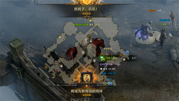 命运方舟贝隆南隐藏任务抓耗子叽叽攻略