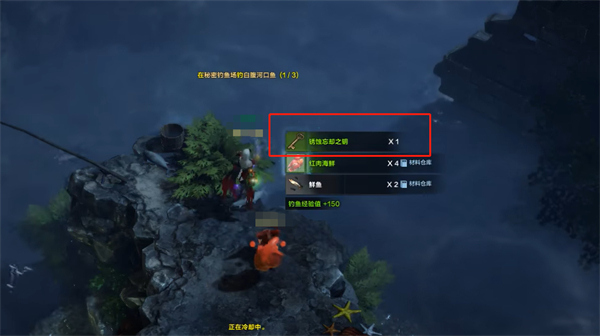 命运方舟秘密钓鱼场位置分享