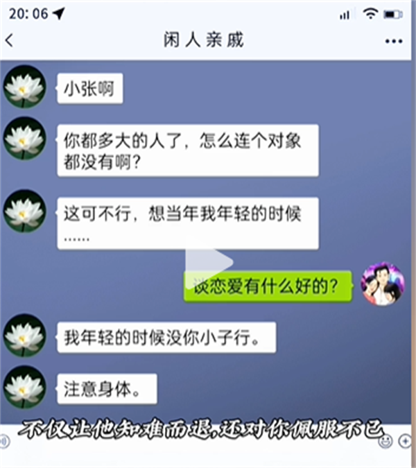沙雕出击前倨后恭通过方法