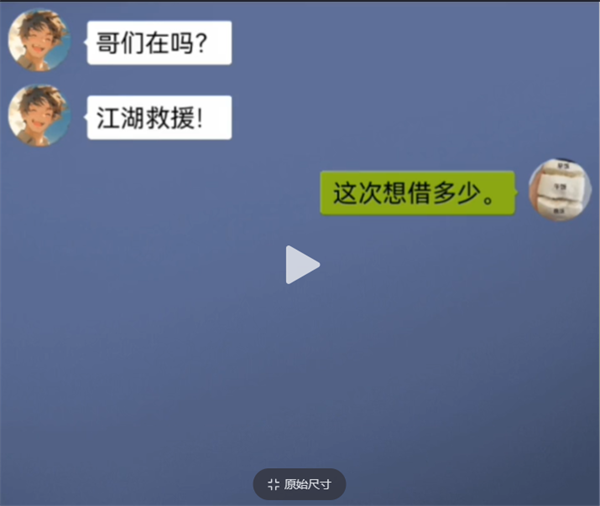 沙雕出击前倨后恭通过方法