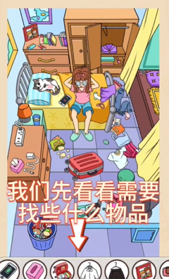 我玩梗贼6打工小妹通关攻略