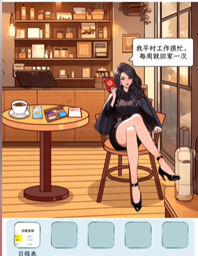 文字找茬大师全关卡攻略