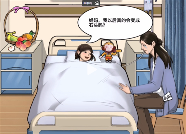沙雕出击剧情变装关卡攻略