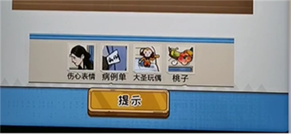 沙雕出击剧情变装关卡攻略