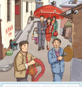就我眼神好怀旧婚礼通关攻略