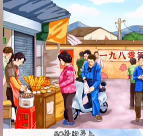 就我眼神好怀旧早餐铺通关攻略