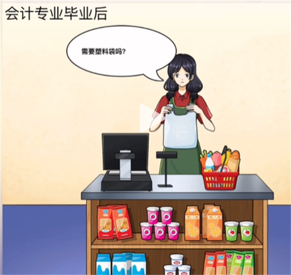 沙雕出击毕业前后通关攻略