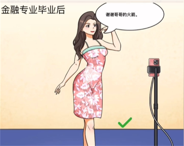 沙雕出击毕业前后通关攻略